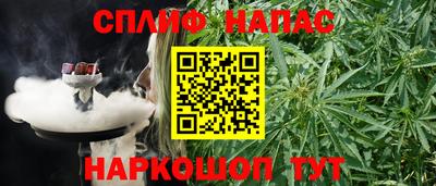 дистиллят марихуана Апшеронск