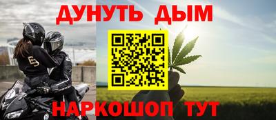 MESCALINE Азнакаево