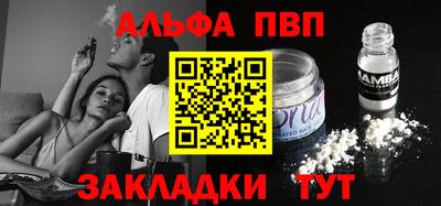 прущая мука Абакан