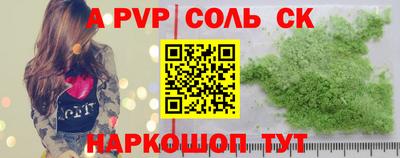 дистиллят марихуана Апшеронск