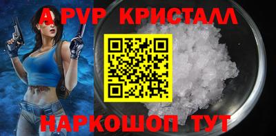 кокс Апрелевка