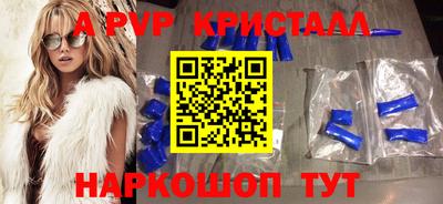 кокс Апрелевка