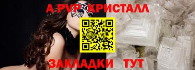 каннабис Аргун