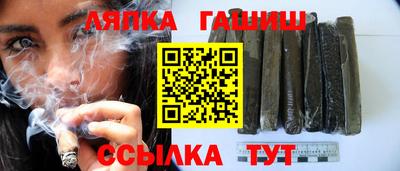 трава Брянск