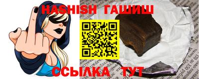 каннабис Аргун