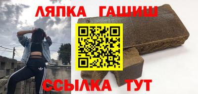 каннабис Аргун