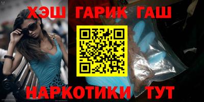каннабис Аргун