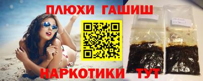 трава Балаково