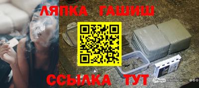 дистиллят марихуана Апшеронск