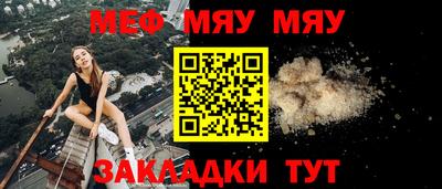 герыч Балашиха