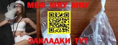 MESCALINE Азнакаево