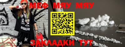 скорость mdpv Балахна
