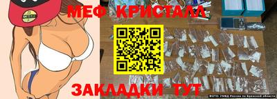 дистиллят марихуана Апшеронск