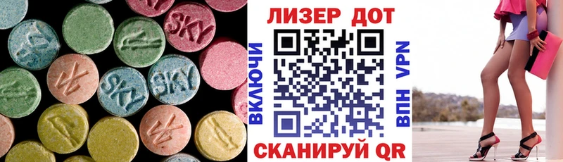 Лсд 25 экстази ecstasy  Аша 