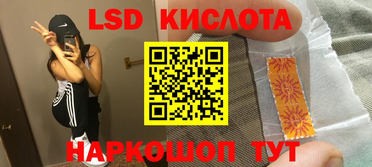 Лсд 25 экстази кислота  Вход с VPN  Аша  ЛСД экстази ecstasy 