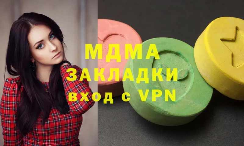 МДМА Molly  ссылка на мегу ТОР  Аша 