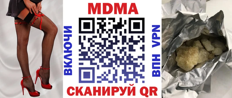 МДМА молли  Аша 
