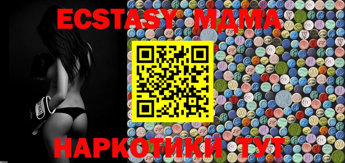 МДМА VHQ Аша
