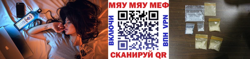 где купить   Аша  Меф 4 MMC 