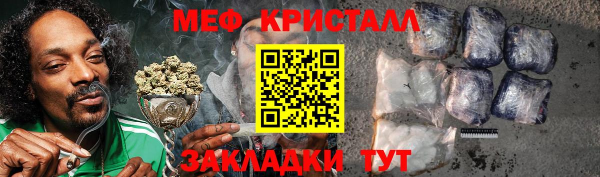 Мефедрон  Аша