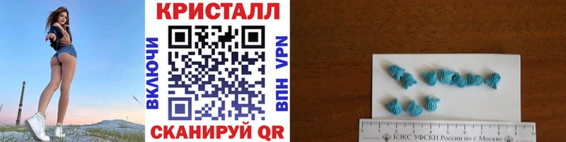 mega маркетплейс  Аша  Метамфетамин мет 