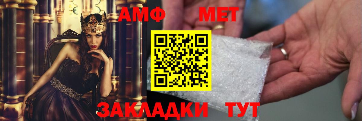 Аша  МЕТАМФЕТАМИН мет  МЕТАМФЕТАМИН мет  Вход с VPN 