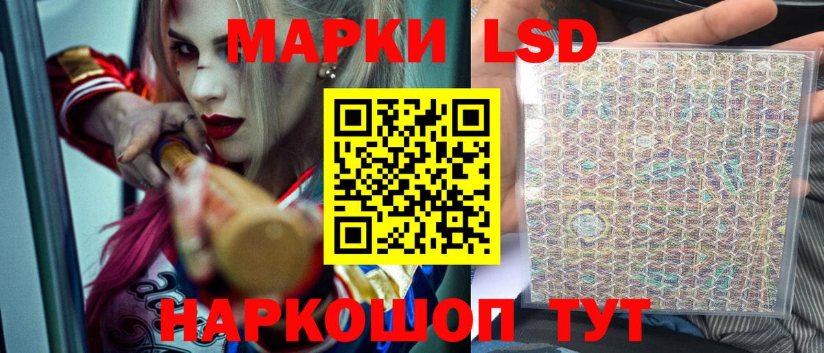 Марки N-bome 1,5мг  Аша  Марки N-bome 1,5мг 