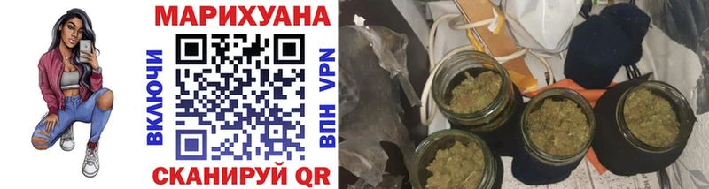 где купить наркоту  сайты даркнета формула  OMG tor  Бошки марихуана сатива  Аша 