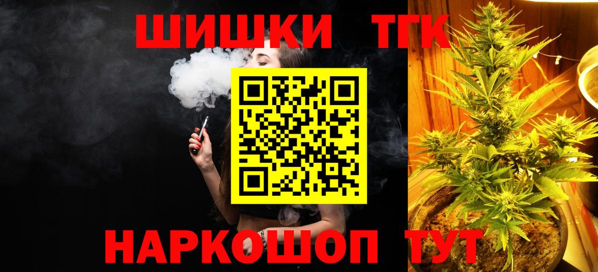 Конопля AK-47  Вход с VPN  Марихуана марихуана  Бошки Шишки Bruce Banner  Аша 